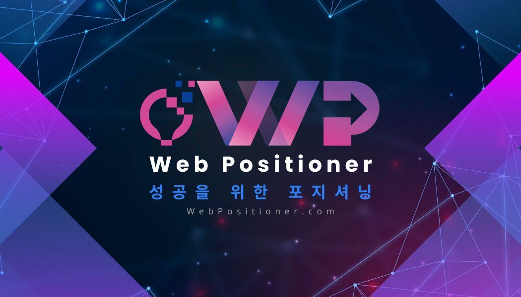 Web Positioner